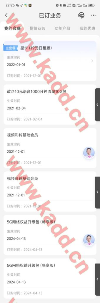 图片[1]-山楂卡-卡多多