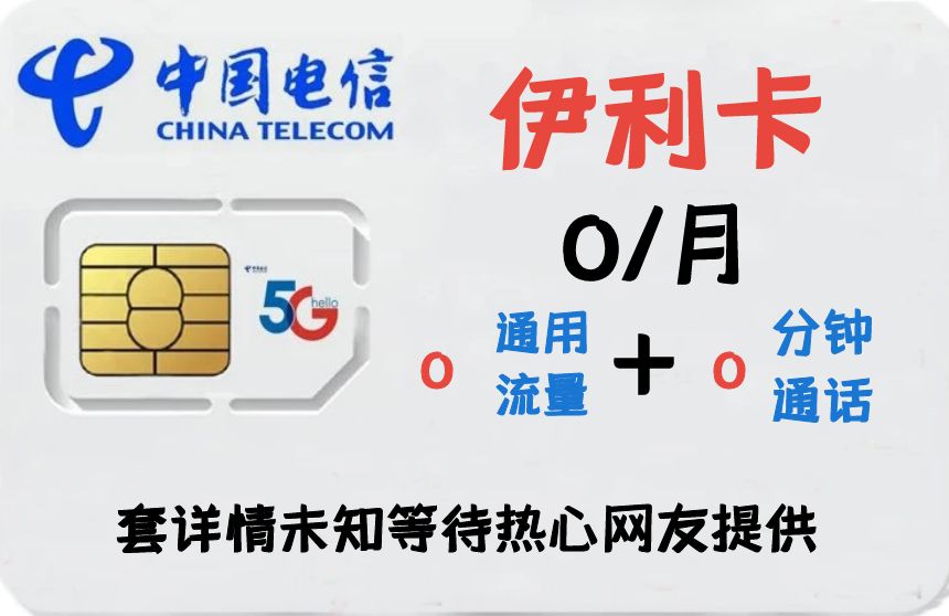 伊利卡-卡多多