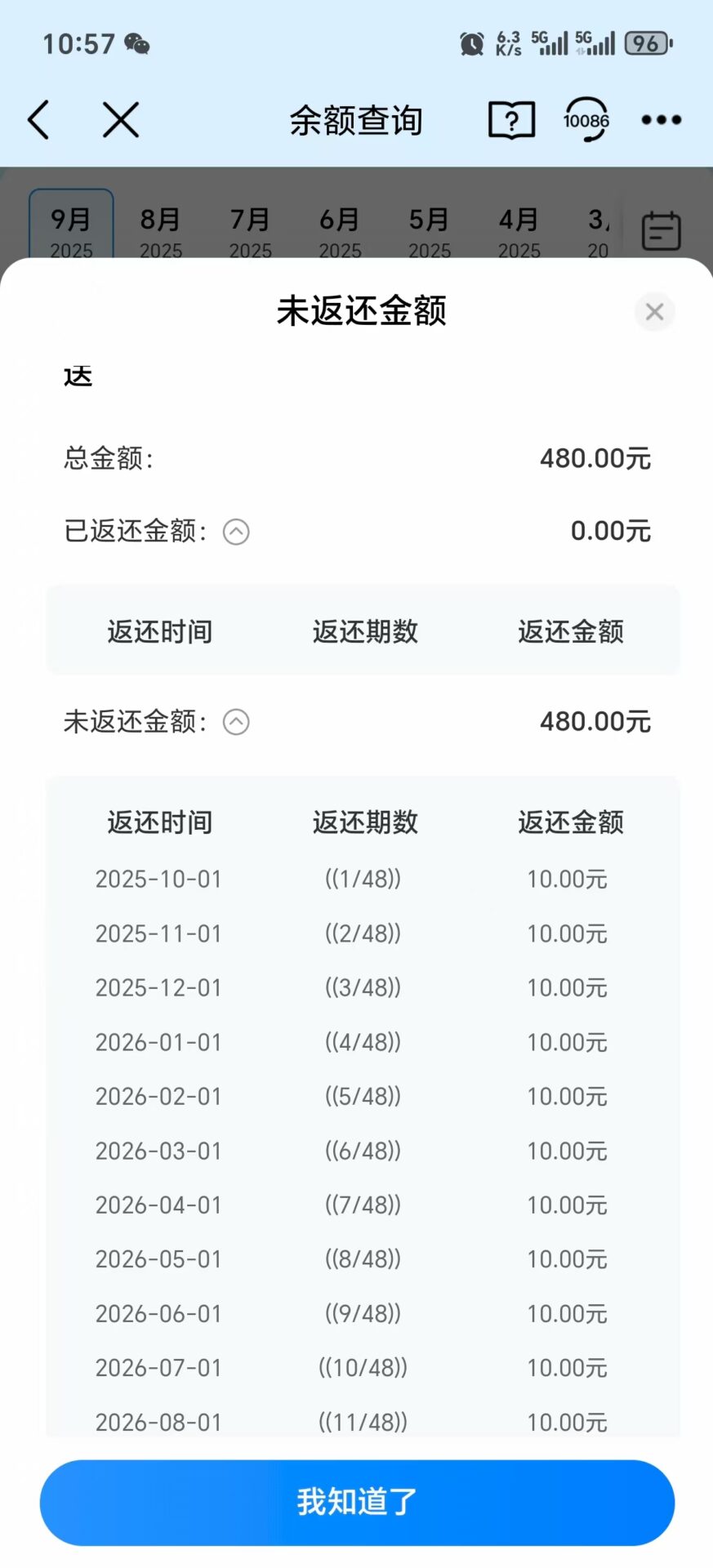 云南移动200充480话费-业务论坛-官方板块-卡多多